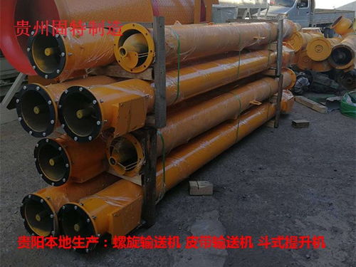 貴陽管式輸送機在彬州 技術創新與優惠策略并行，驅動機械設備及配件研發升級