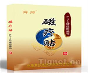 舜師磁療貼 傳統(tǒng)與現(xiàn)代結(jié)合的軟組織損傷專業(yè)貼膏解析